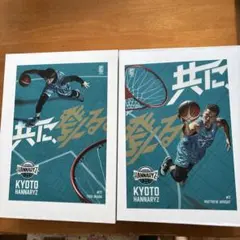 京都ハンナリーズ レプユニ引換券 - メルカリ