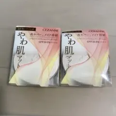 CEZANNE シフォンフィットクッションファンデーション 10のサムネイル