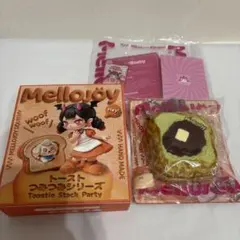 Mellojoy トーストつみつみシリーズ 森とあずき メロジョイ スクイーズ