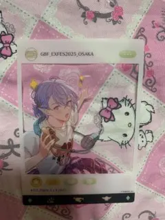 グラブルEXフェス2025 day2 特典 SNS風クリアカード グリームニル