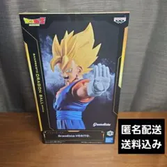 Grandista ベジット　フィギュア