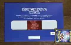 【当選品】ビクティニ BWR ビクティニ争奪戦 プロモカード 未開封