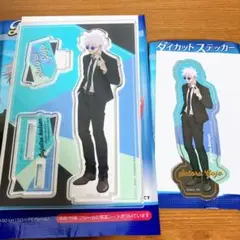 呪術廻戦 ダイソー アクリルスタンド ステッカー 五条悟