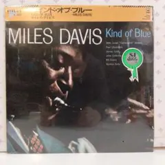 2026年最新】Miles Davis Kind of Blue lpの人気アイテム - メルカリ