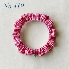 鈴つき　猫の首輪No.419　赤いギンガムチェックA　シュシュ　綿　軽い