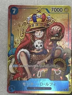 良品　ワンピースカード ルフィ P-043 ジャンプ付録 プロモ