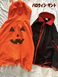 マント コスチューム