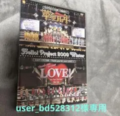 user_bd528312様 リクエスト 2点 まとめ商品