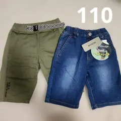 ハーフパンツ短パン110cmストレッチBreeze