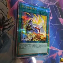 遊戯王 械刀婪魔皇断 ゴルディオンシュナイダー 25thのサムネイル