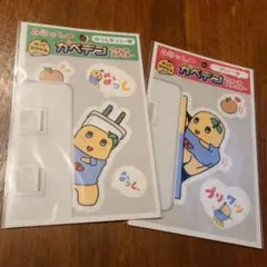 カベデコ ウォールスティッカー 2枚セット　ふなっしー　フナッシー