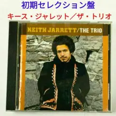 うっちー様 リクエスト 3点 まとめ商品