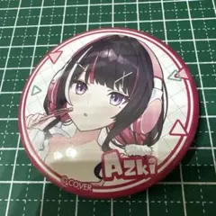 ローソン　ホロライブ　缶バッジ　AZKi