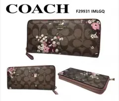 【24H限定特価】COACH/アウトレット 長財布(フローラル柄)