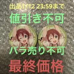 2026年最新】アニメグッズ まとめ売り 200点の人気アイテム - メルカリ