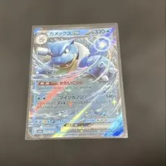 カメックスex RR スカーレット&バイオレット 強化拡張パック ポケモンカー…のサムネイル