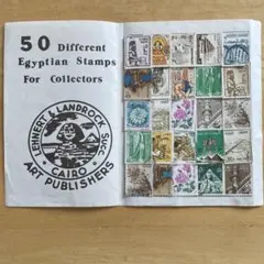 エジプト 切手セット エジプト 切手セット 2025年最新】エジプト切手の人気アイテム