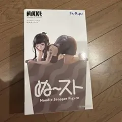 nikke ぬ〜どるストッパー D:キラーワイフ
