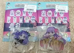 一番くじ　FGO　Ｉ賞アクリルスタンド　シークレット2点セット