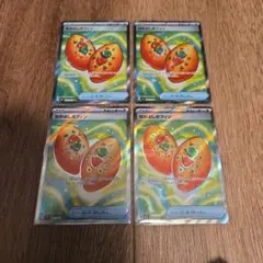 なかよしポフィンSR×4