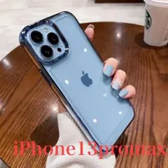 iPhone 13 pro max ケースブルー青クリアハードカバー透明韓国