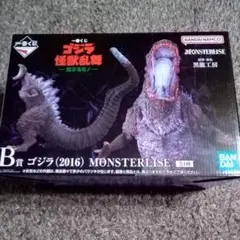くじ ゴジラ -荒ぶるモノ- B賞 ゴジラ(2016) MONSTERLISE
