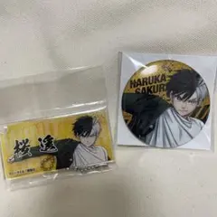 桜遥　グリッター缶バッジ　アクリルキーホルダー　WINDBREAKER展