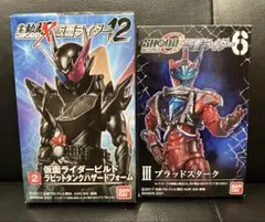 仮面ライダー　ビルド　装動　掌動