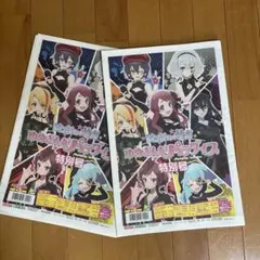 ゾンビランドサガ ゆめぎんがパラダイス