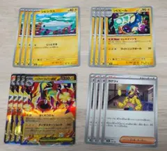 Leon様 リクエスト 2点 まとめ商品