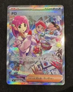 ケイ様 リクエスト 2点 まとめ商品