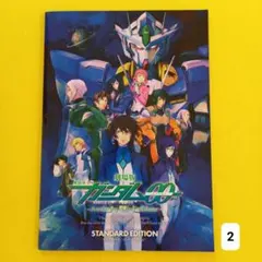 リアム様 リクエスト 2点 まとめ商品