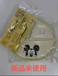 ミッキー ランチプレート カラトリーセット 日本製 新品未使用 食洗機 箸