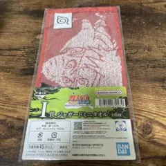 NARUTO 一番くじ I賞 ジャガードミニタオル
