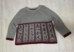 2026年最新】ka na ta 居酒屋の人気アイテム - メルカリ