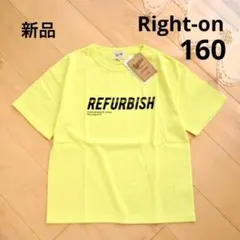 ライトオン　Refurbish　ロゴプリントTシャツ　黄色　160　新品 半袖
