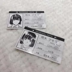ヒカルの碁のサムネイル