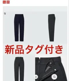 プラスＪ　ユニクロ×ジルサンダー ウールブレンドタックパンツ 79ブラック