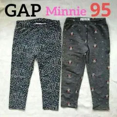 【95㎝・2years】ギャップ×ディズニー　GAP　レギンス　２枚セット