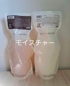 オッジィオット シャンプー トリートメント モイスチャー 700ml 700g
