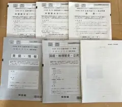 世界史授業プリント （前近代）【共通〜中継上位校レベル】 - メルカリ