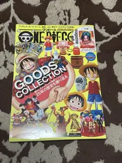 ワンピースマガジン Vol.16 ポートガス・D・エース カード付き