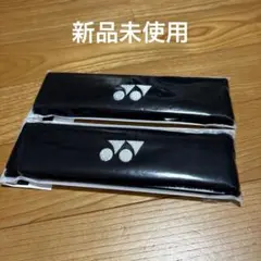YONEX ヘアバンド 2個セット ブラック