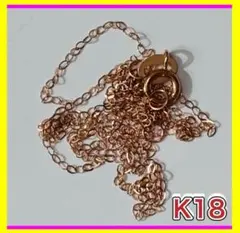 18Kゴールド 小豆 チェーン ネックレス Au750 アズキ K18 - メルカリ