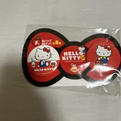 サンリオ 当りくじ ハローキティ 缶バッジセット 缶バッジ