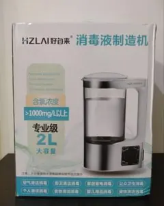HZLAI 消毒液製造機 V9 2Lのサムネイル