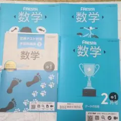 2026年最新】教材まとめ売りの人気アイテム - メルカリ