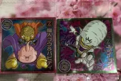 ドラゴンボールウェハースシール　魔人ブウ&バビディ・プイプイ