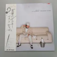 電撃のジュリー ベストヒッツ
