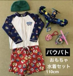 パウパト 水着110cm と おもちゃ セット　夏